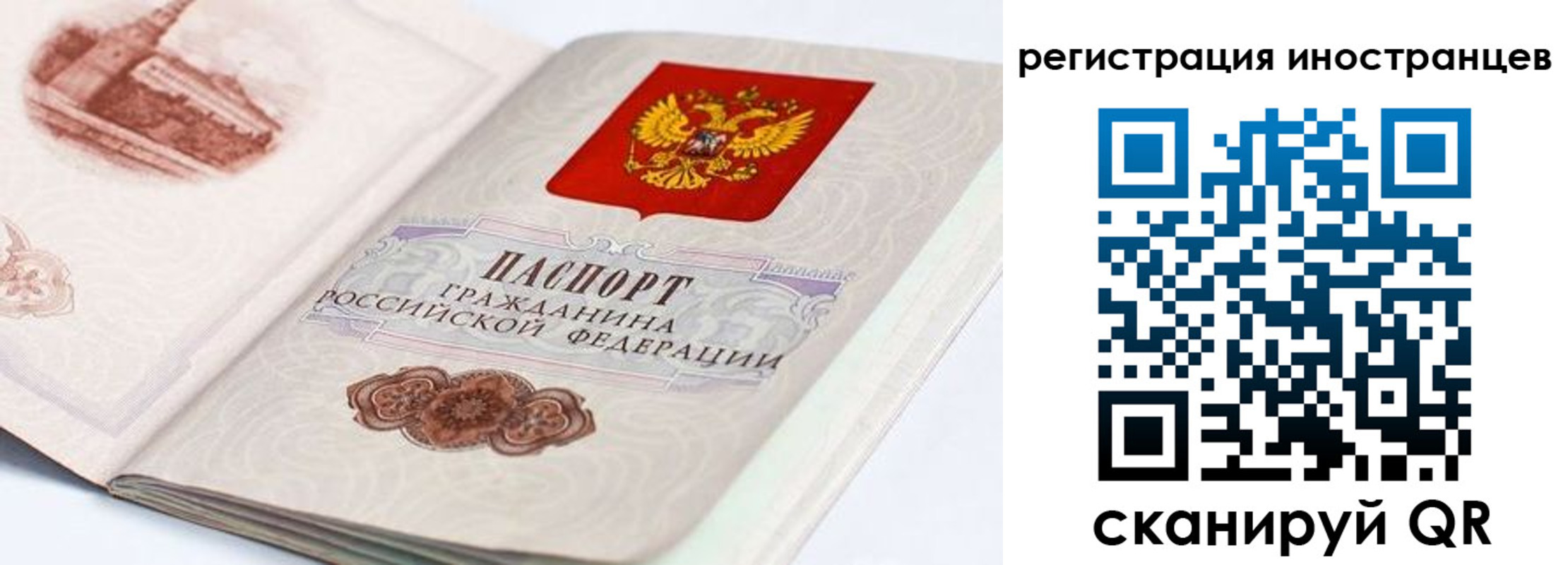 форма 3 в Мытищах